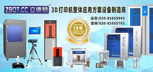 3小时织好一件毛衣，3D打印技术行业市值可期，未来将达429亿美元